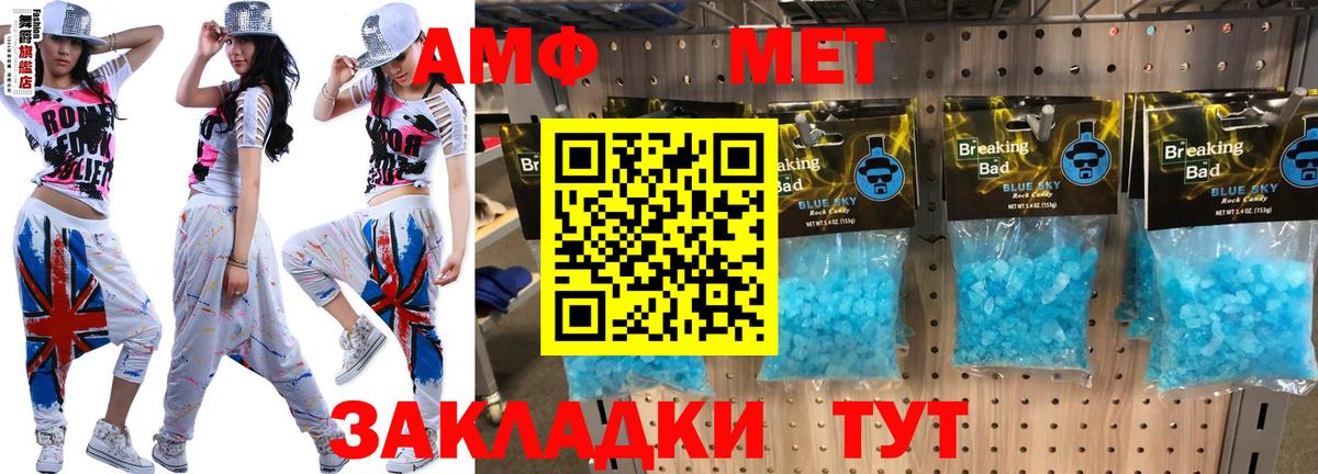 Амфетамин VHQ  kraken ССЫЛКА  Ржев  Amphetamine  Вход с VPN  Amphetamine 