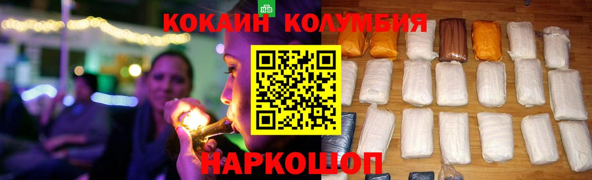 Гашиш  Alpha PVP СОЛЬ кристаллы  Меф кристаллы  Ржев  ЭКСТАЗИ  Канабис  Кокаин  ГАШИШ  Вход с VPN 