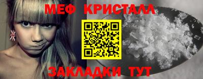 трава Бузулук