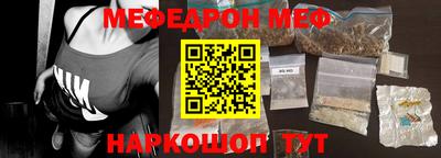 таблы Бугуруслан