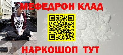 таблы Бугуруслан