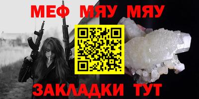 трава Бузулук