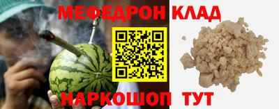 таблы Бугуруслан