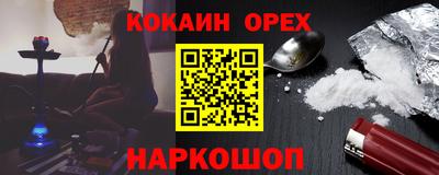 трава Бузулук