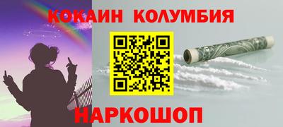 кокаин премиум Будённовск