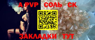 трава Бузулук