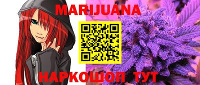 трава Бузулук
