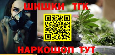 кокаин премиум Будённовск
