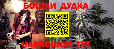трава Бузулук