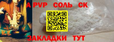 кокаин премиум Будённовск