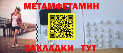 трава Бузулук