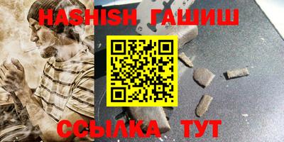 таблы Бугуруслан
