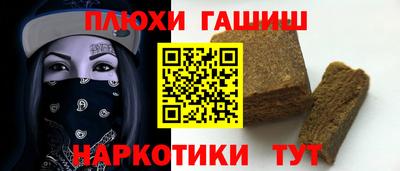 кокаин премиум Будённовск