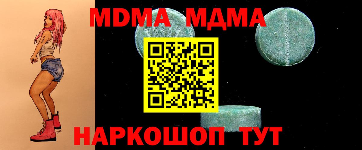 A-PVP Ржев