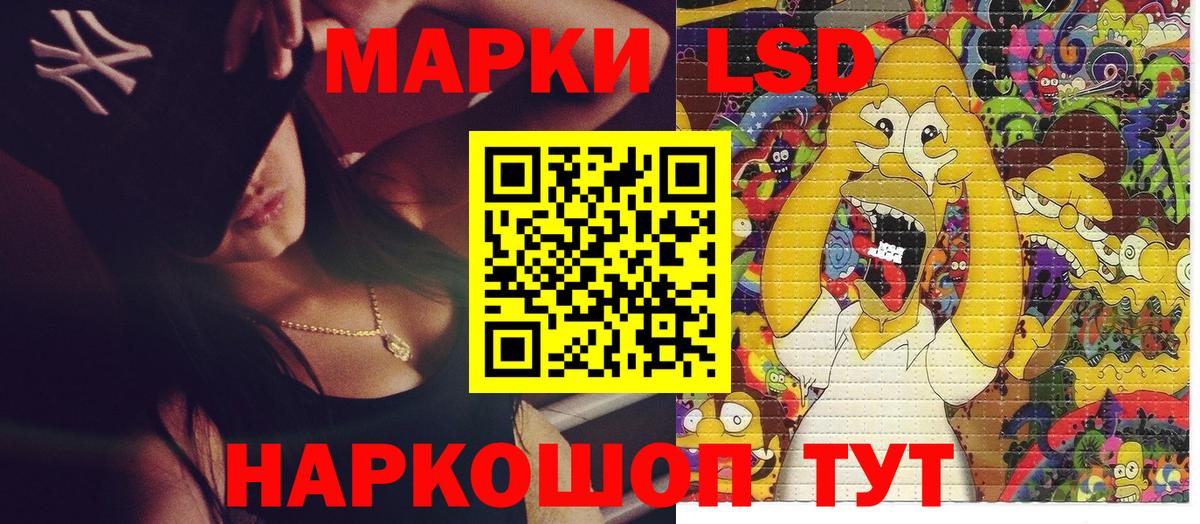 Ржев  Марки 25I-NBOMe 1,5мг  Вход с VPN  Марки 25I-NBOMe 1,5мг 