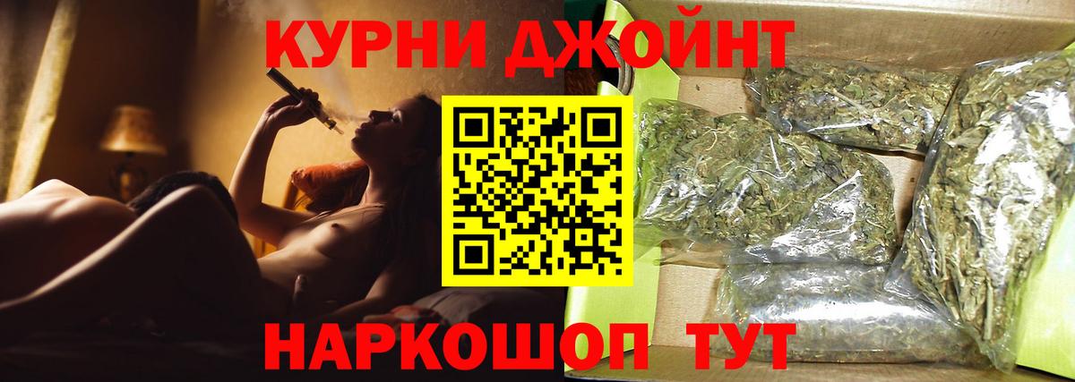 МАРИХУАНА Bruce Banner  Вход с VPN  Шишки марихуана планчик  Бошки марихуана гибрид  Ржев  Бошки Шишки White Widow 